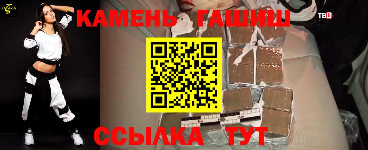 ГАШ VHQ Лабытнанги