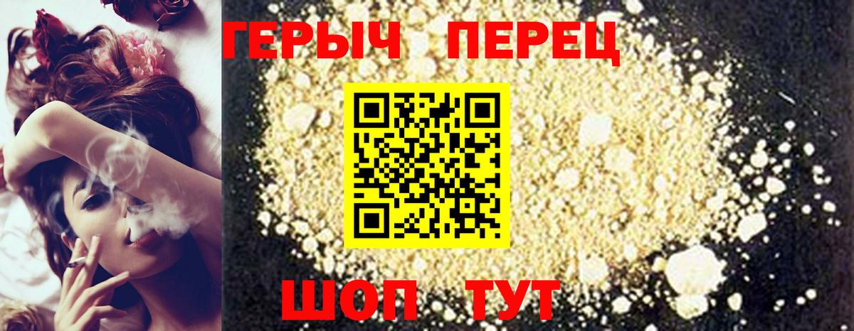 Лабытнанги  Героин  Вход с VPN  ГЕРОИН белый 