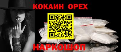 марихуана Конаково