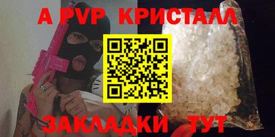 дурь Комсомольск-на-Амуре