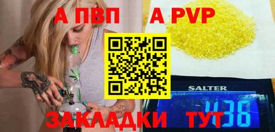мдпв Коммунар