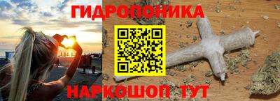 марихуана Конаково