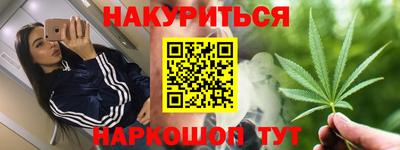 дурь Комсомольск-на-Амуре