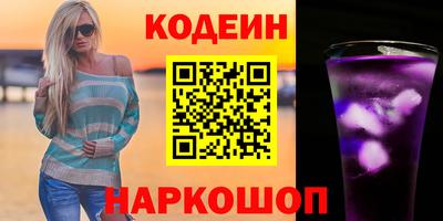 мяу мяу мука Кинель