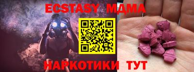 шишки Кимры
