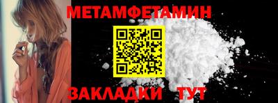 мяу мяу мука Кинель