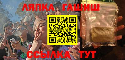 спиды Кингисепп