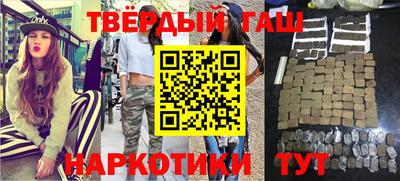 шишки Кимры
