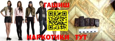 шишки Кимры