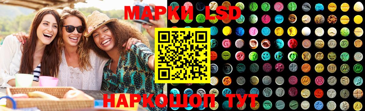 Лсд 25 экстази кислота  Лсд 25 экстази  Лабытнанги  LSD-25 экстази кислота  Вход с VPN 
