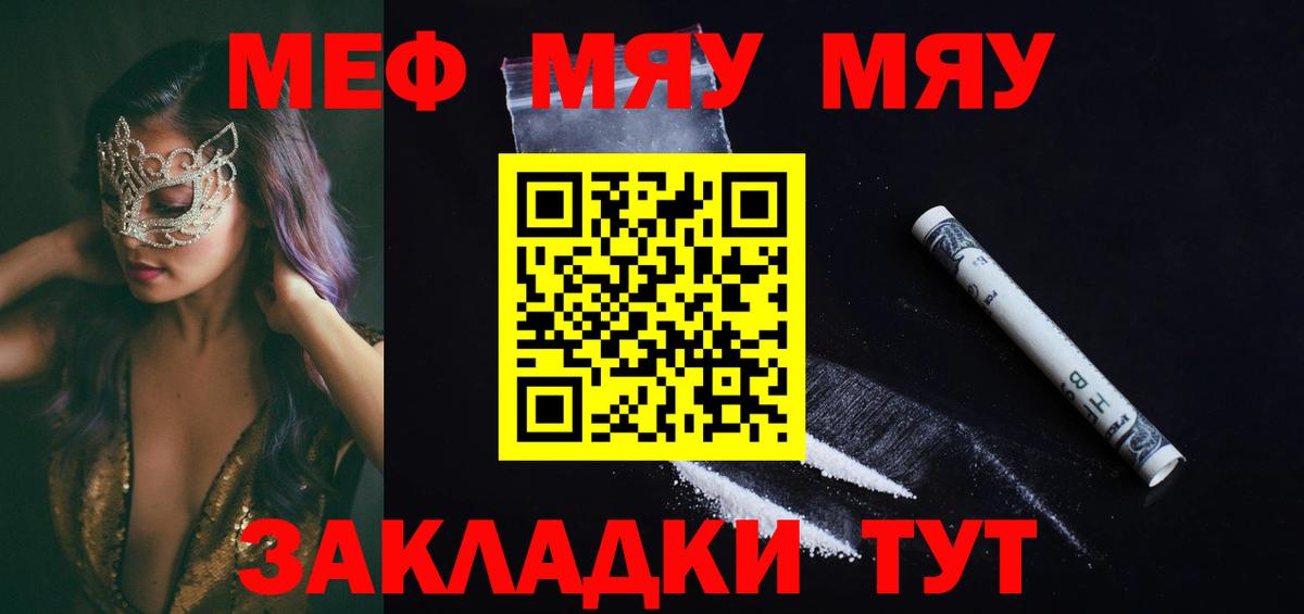 Гашиш  Меф   Лабытнанги  Марихуана  Alpha-PVP СК кристаллы  Наркошоп  КОКАИН  Вход с VPN 