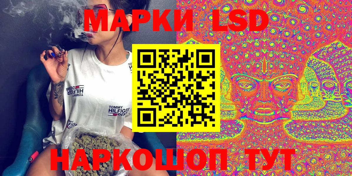 Гашиш Лабытнанги