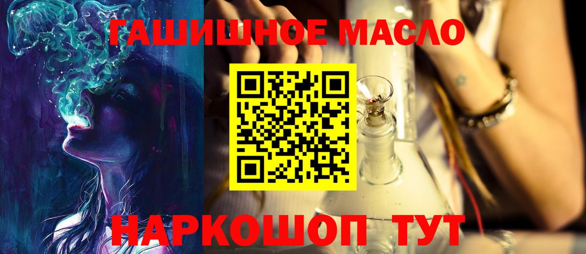 Дистиллят ТГК жижа Лабытнанги