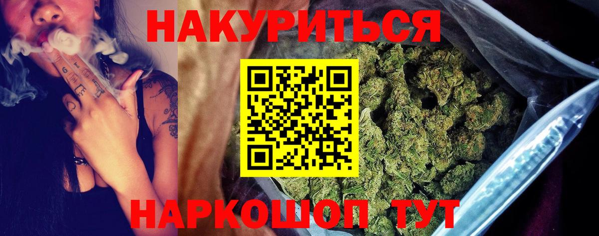 Конопля сатива  Бошки марихуана SATIVA & INDICA  Лабытнанги  Вход с VPN 