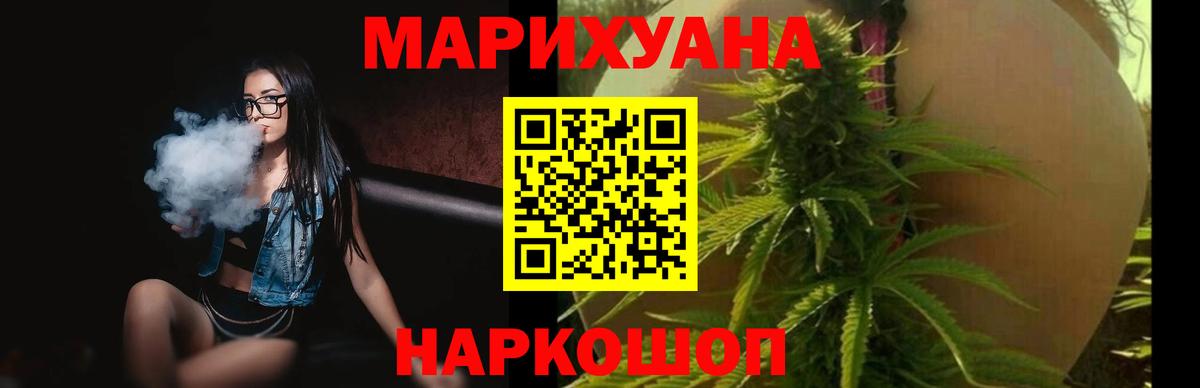 Канабис семена Лабытнанги